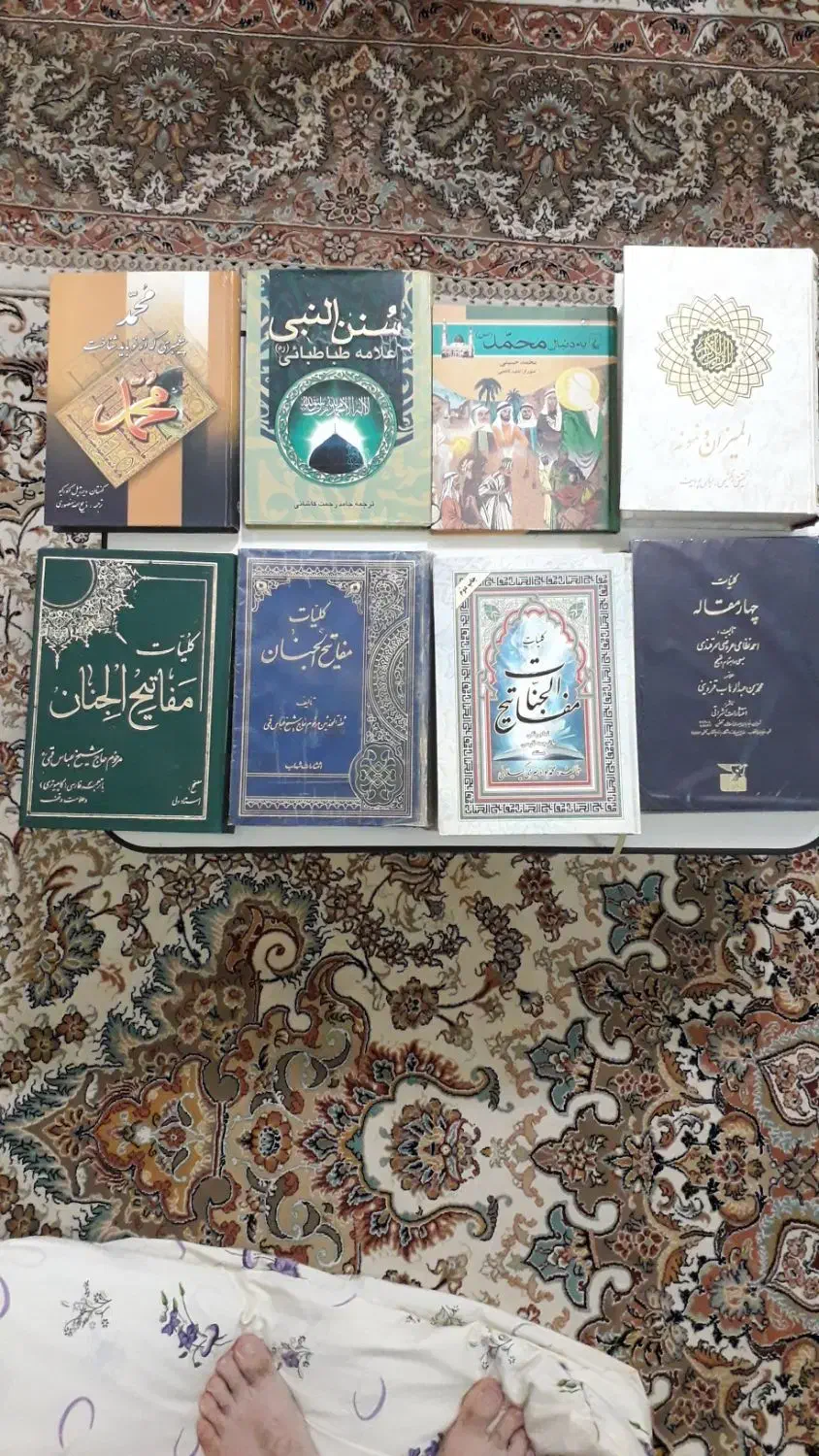 کتاب مثنوی چهارمقاله ناسخ تفسیر مفاتیح محمد|کتاب و مجله مذهبی|قم, بکایی|دیوار