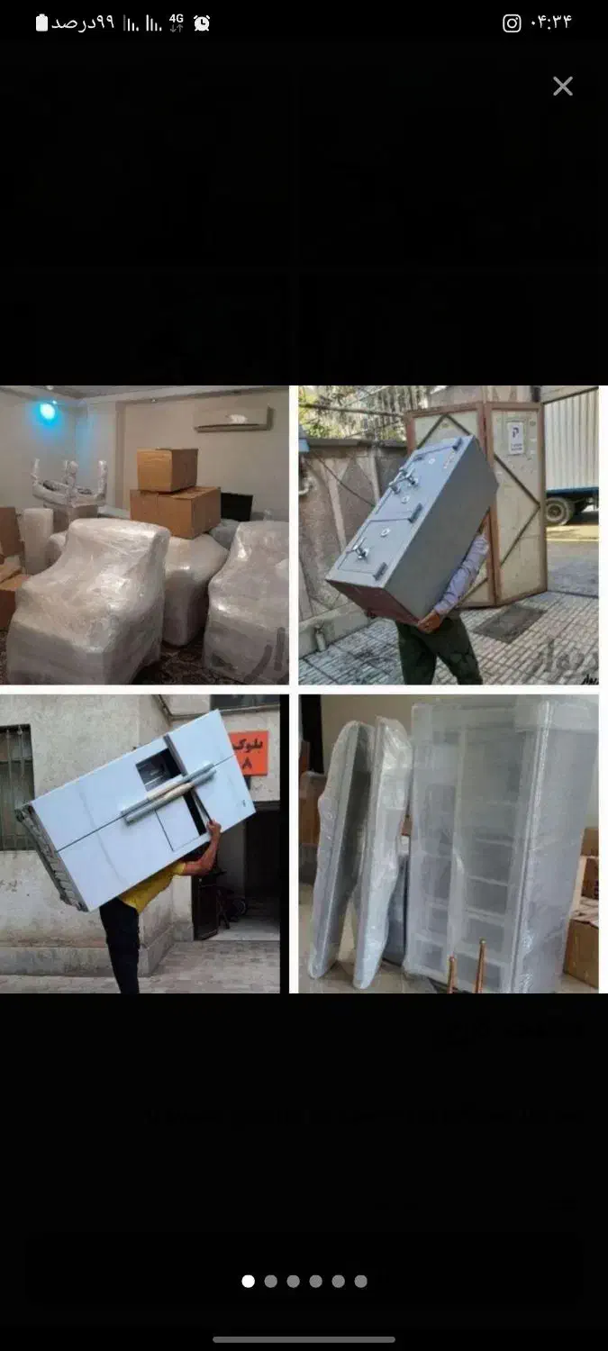 اسباب کشی منازل باربری تخصصی (کارن) درگلستان|خدمات حمل و نقل|گنبد کاووس, |دیوار