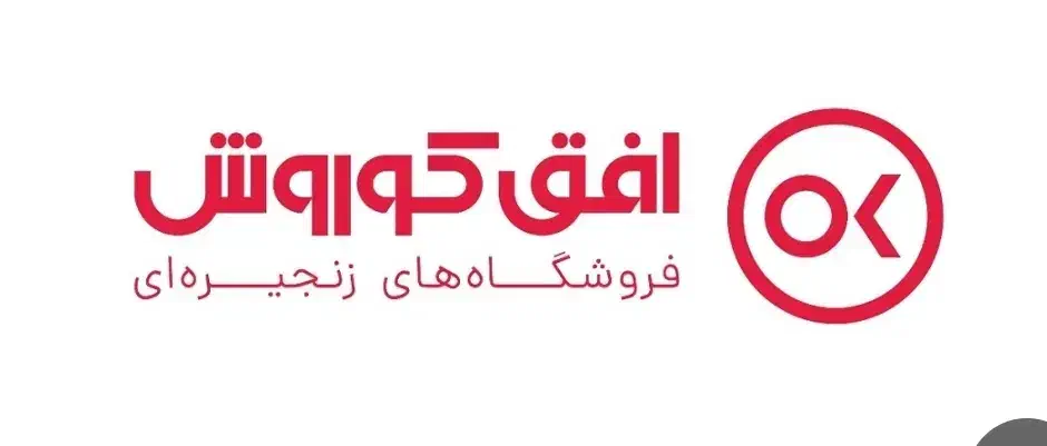 استخدام کارمند حسابداری|استخدام مالی، حسابداری، حقوقی|خوی, |دیوار