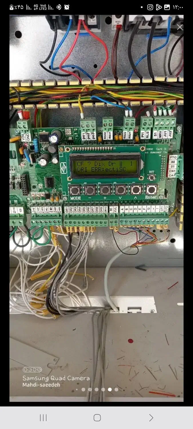 تعمیر وسرویس ونگهداری آسانسور های هیدرولیک وکششی|خدمات پیشه و مهارت|گرگان, |دیوار