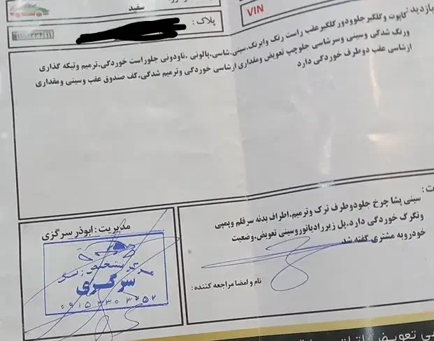 فروش فوری|خودرو سواری و وانت|تربت جام, المهدی|دیوار