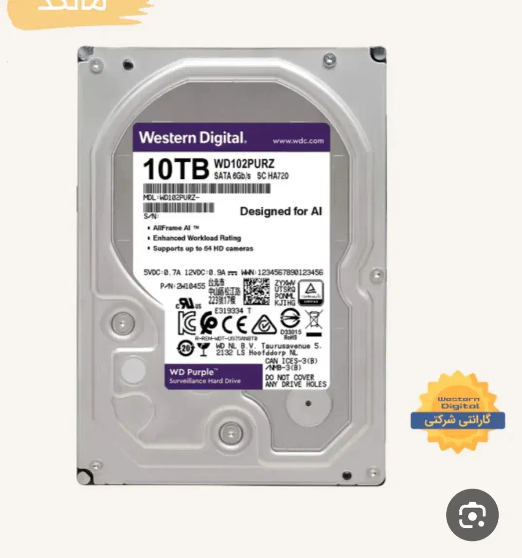 یک عدد هارد فروشی|قطعات و لوازم جانبی رایانه|تهران, خواجه نظام الملک|دیوار