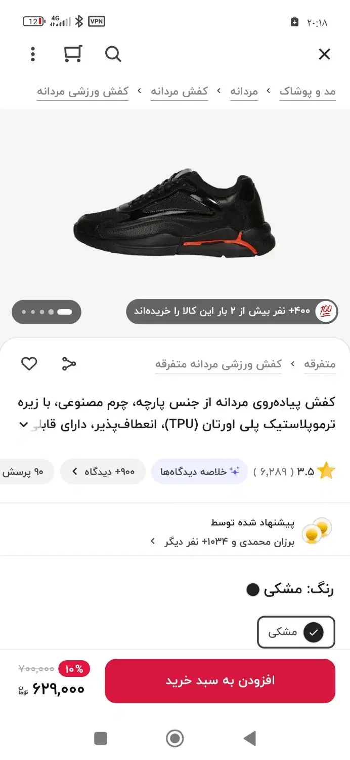 کفش مردانه نو نو سایز ۴۰|کیف، کفش، کمربند|بندرعباس, |دیوار