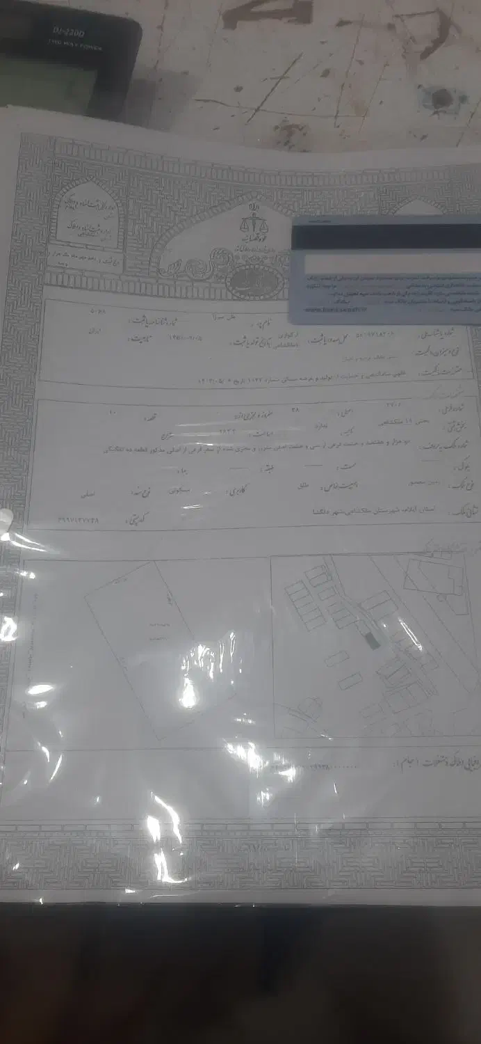 زمین مسکونی تجاری|فروش زمین و ملک کلنگی|گچی, |دیوار