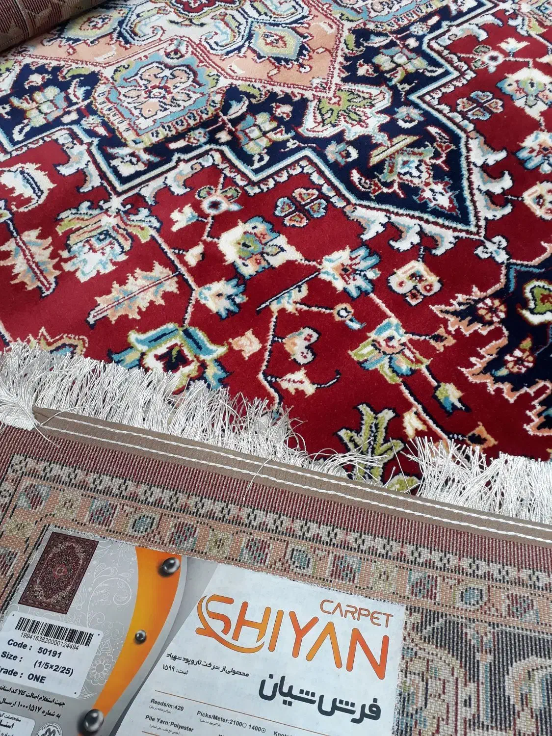 فرش، آشپزخانه ۴متری مارک شیان هریس۱۵۰×۲/۲۵|فرش|تبریز, |دیوار