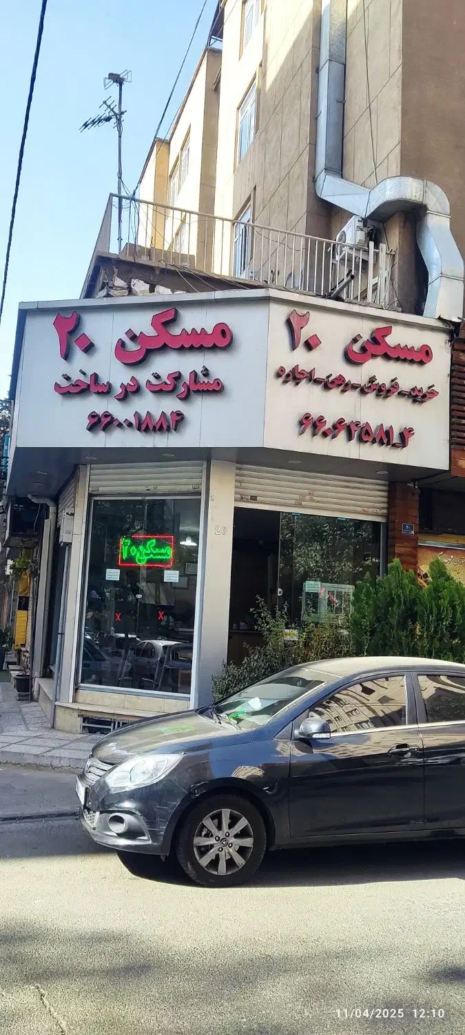 مشاور املاک در حال کار با ۷ خط تلفن|اجارهٔ مغازه و غرفه|تهران, دانشگاه شریف|دیوار