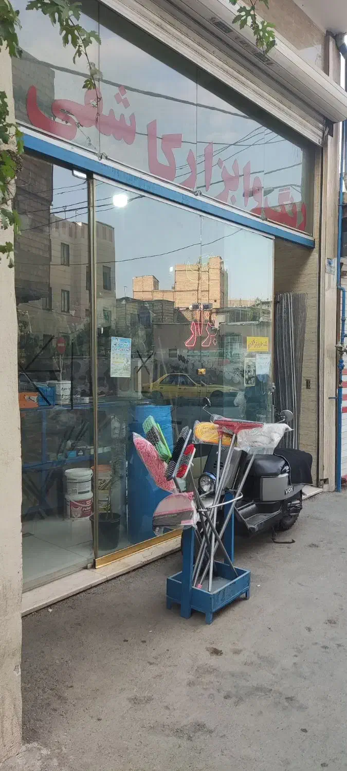 مغازه74 متری با بالکن اختصاصی 24 متری|فروش مغازه و غرفه|محمدشهر, کوی بهار|دیوار