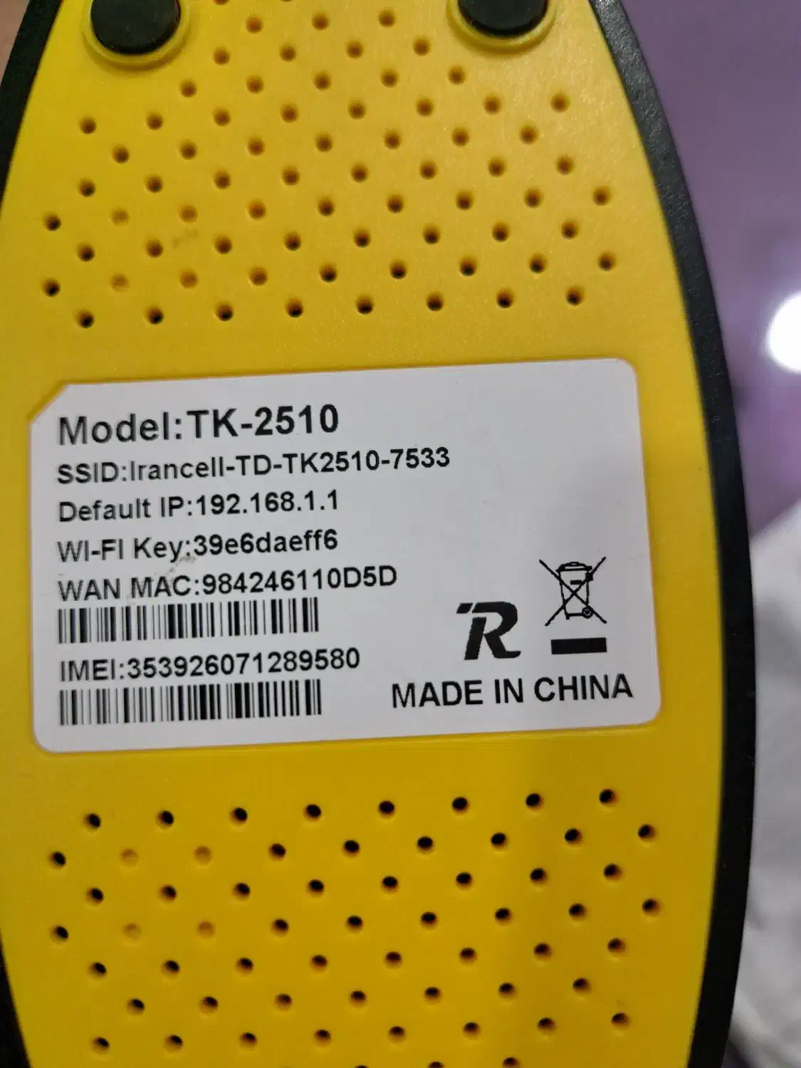 مودم ایرانسل|مودم و تجهیزات شبکه|میانه, |دیوار