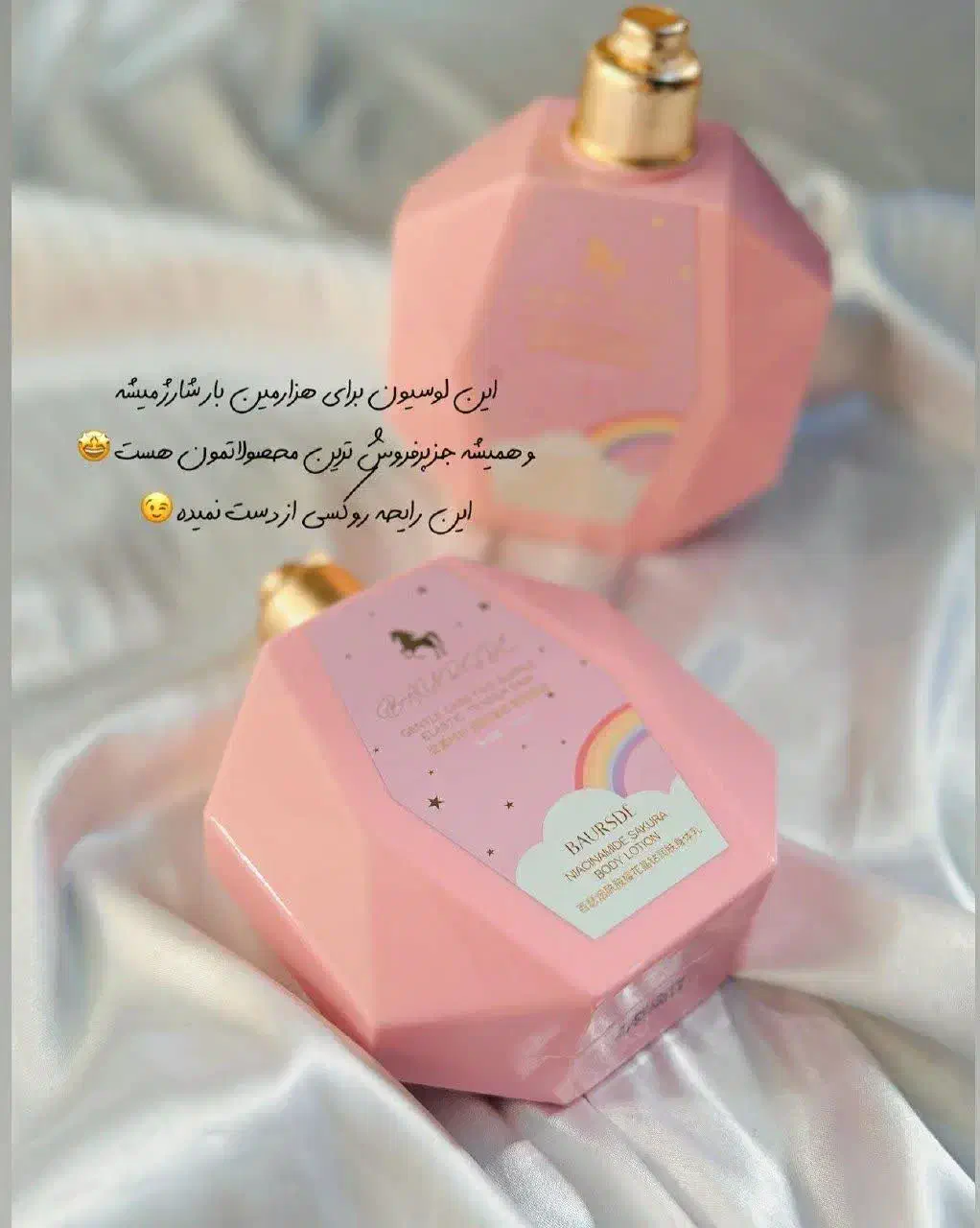 آرایشی و بهداشتی رزا %آبرسان و ریمل پنکک رژ ادکلن|آرایشی، بهداشتی، درمانی|قم, سید معصوم|دیوار