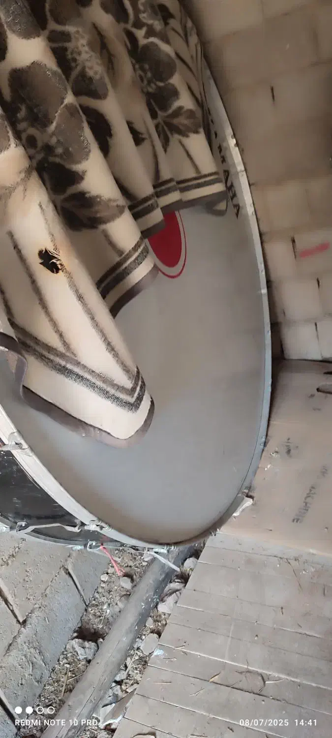 طبل فلزی دومتری|درام و پرکاشن|بکتاش, |دیوار