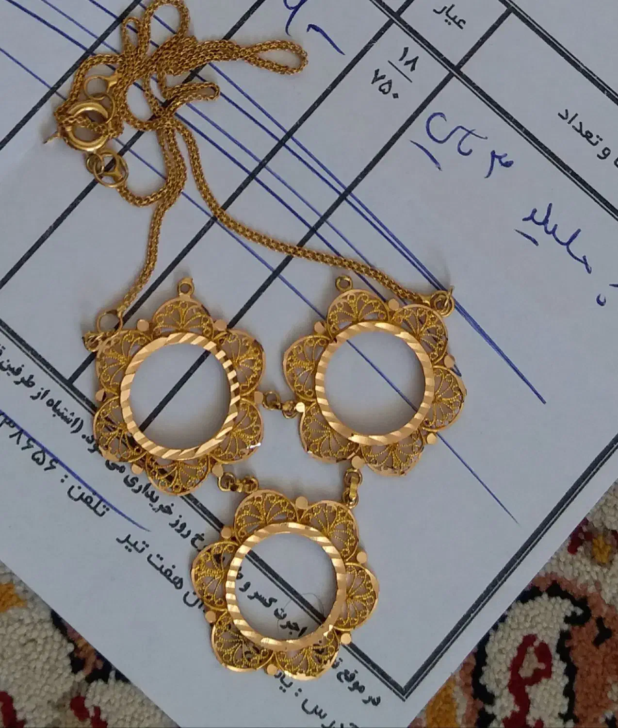 طلا ۳۰۰بالاتابلو|جواهرات|یاسوج, |دیوار