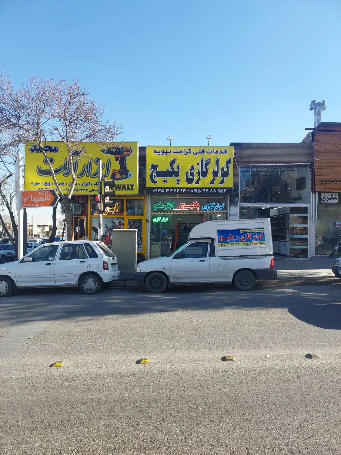 پکیج کولرگازی رادیاتور|آبگرمکن، پکیج، شوفاژ|مشهد, کوی المهدی|دیوار