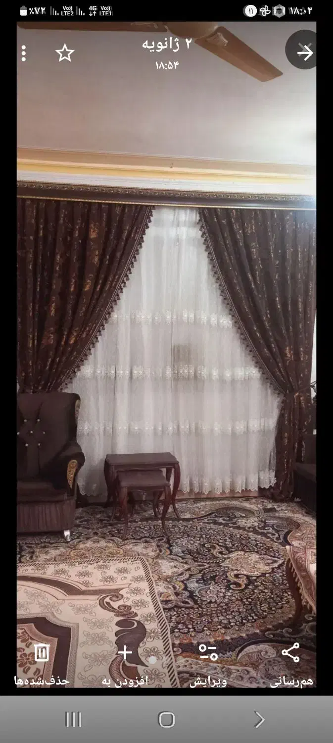 پرده وکتیبه|پرده، رانر، رومیزی|اهواز, کمپلو جنوبی|دیوار
