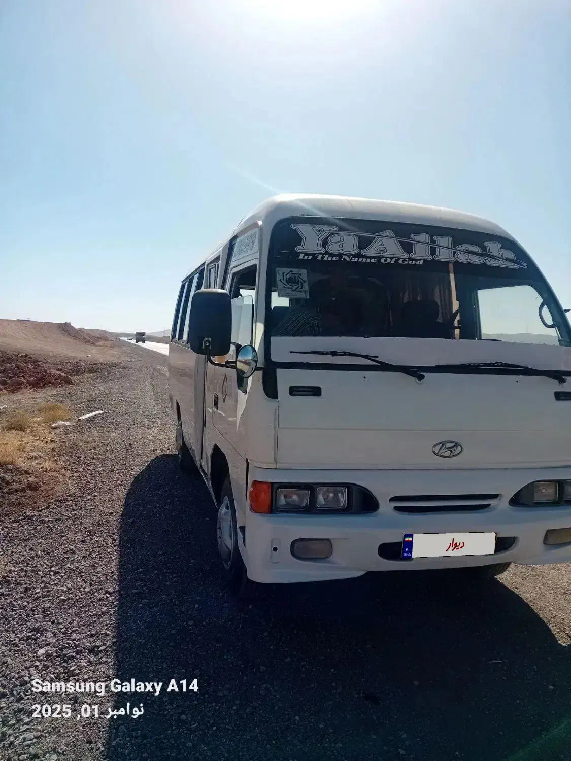 مینی بوس هیوندا کروز، مدل ۸۷، فنی به شرط|خودرو سنگین|سلامی, |دیوار