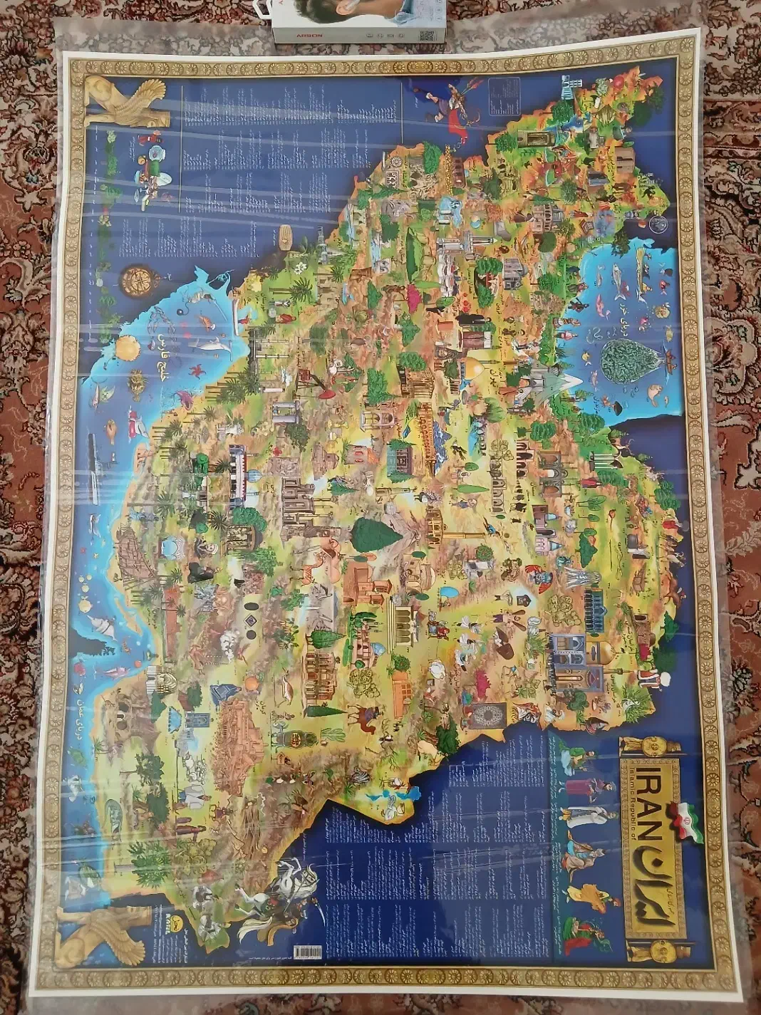 پوسترهای دیواری جذاب برای کودک و نوجوان|تابلو، نقاشی، عکس|مشهد, سجاد شهر|دیوار