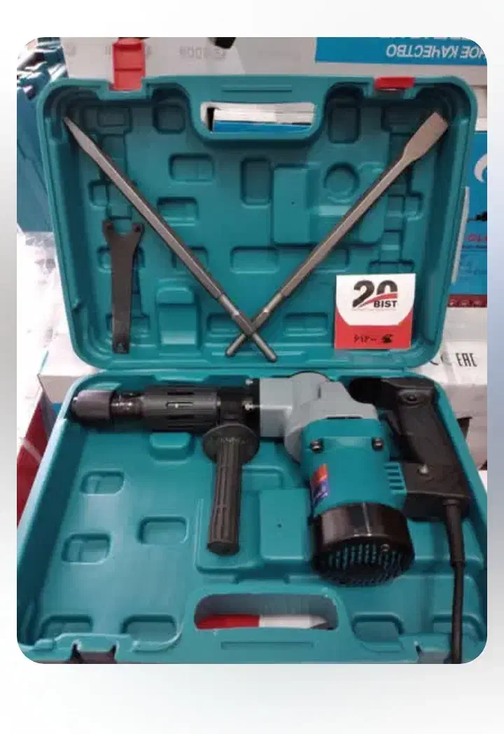 پیکور ۰۸۱۰  /۹کیلویی|ابزارآلات|بافق, |دیوار