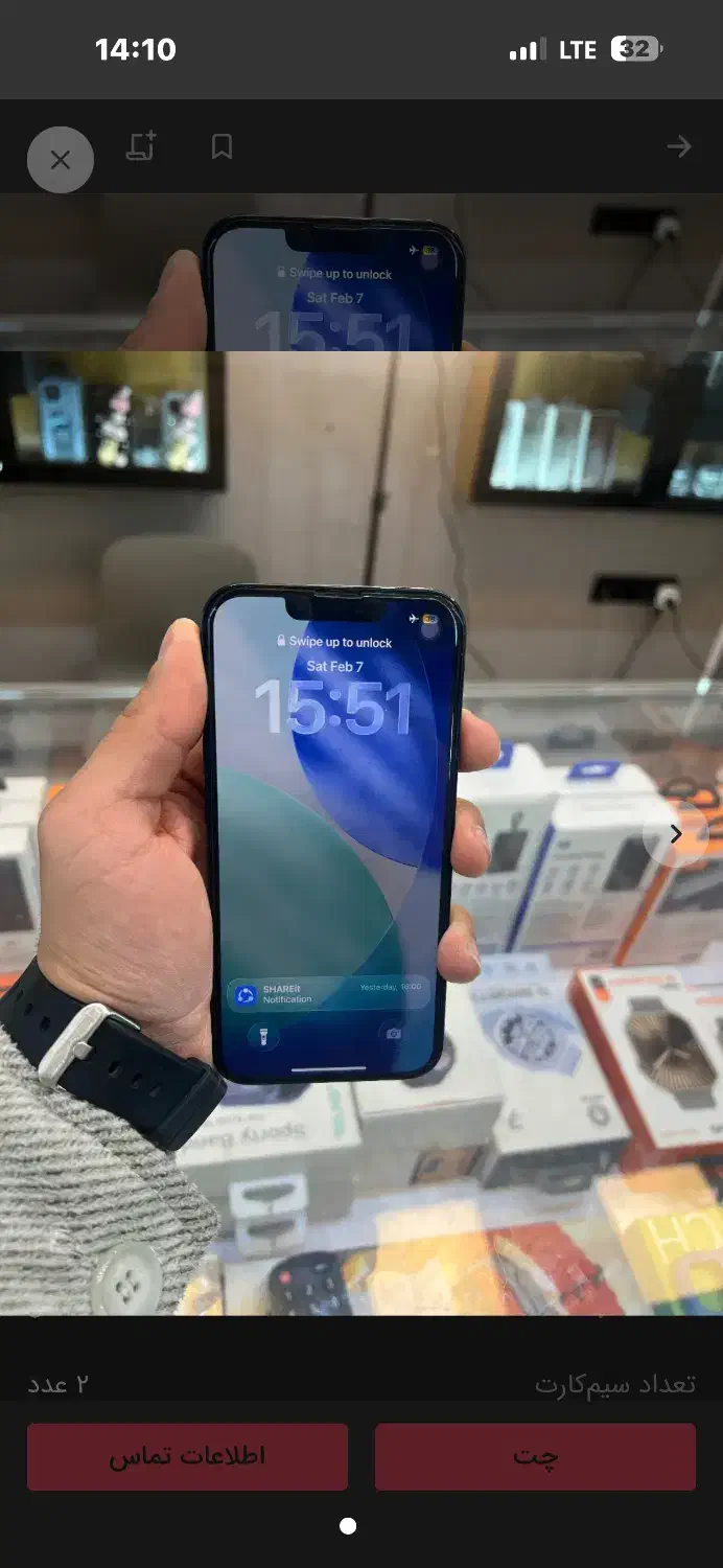 iPhone 13 normal|موبایل|صدرا-فارس, فاز ۱|دیوار