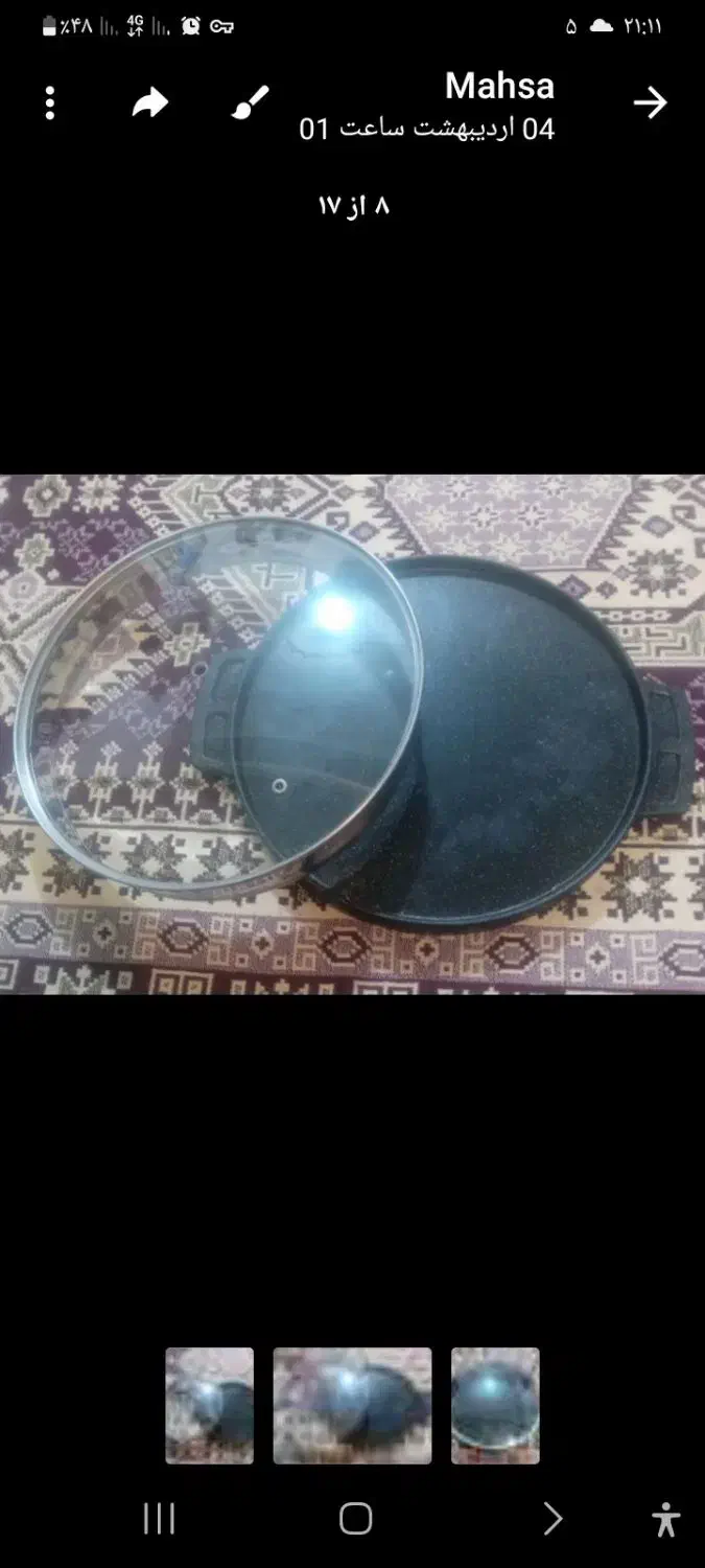 ماهی تابعی دو طرفه|ظروف پختوپز|آذرشهر, |دیوار