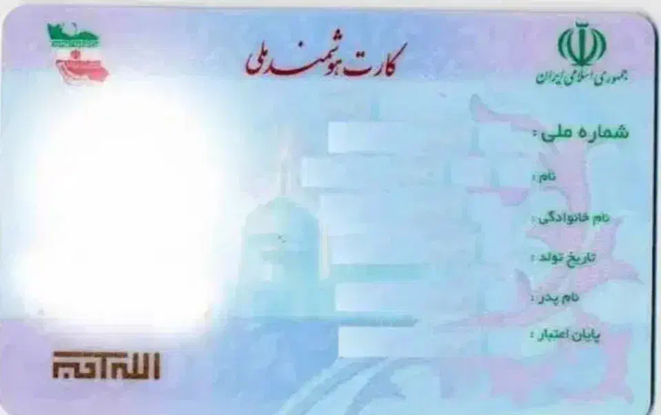 گمشدن کارت ملی به نام ش آدینه وند|اشیا|کوهدشت, |دیوار