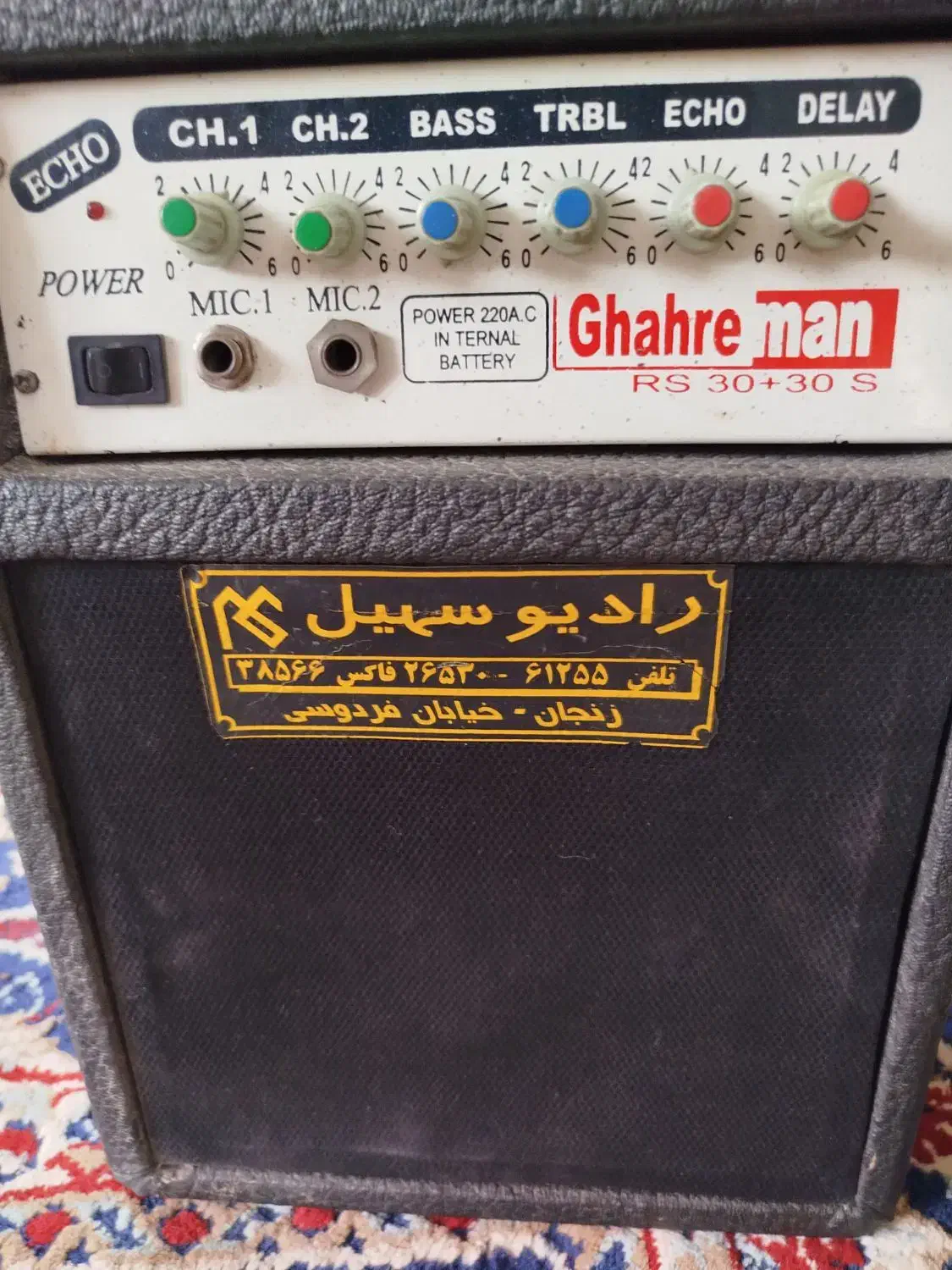 فروش یک عدد آمپر فایل صوتی|سیستم صوتی خانگی|ماهنشان, |دیوار