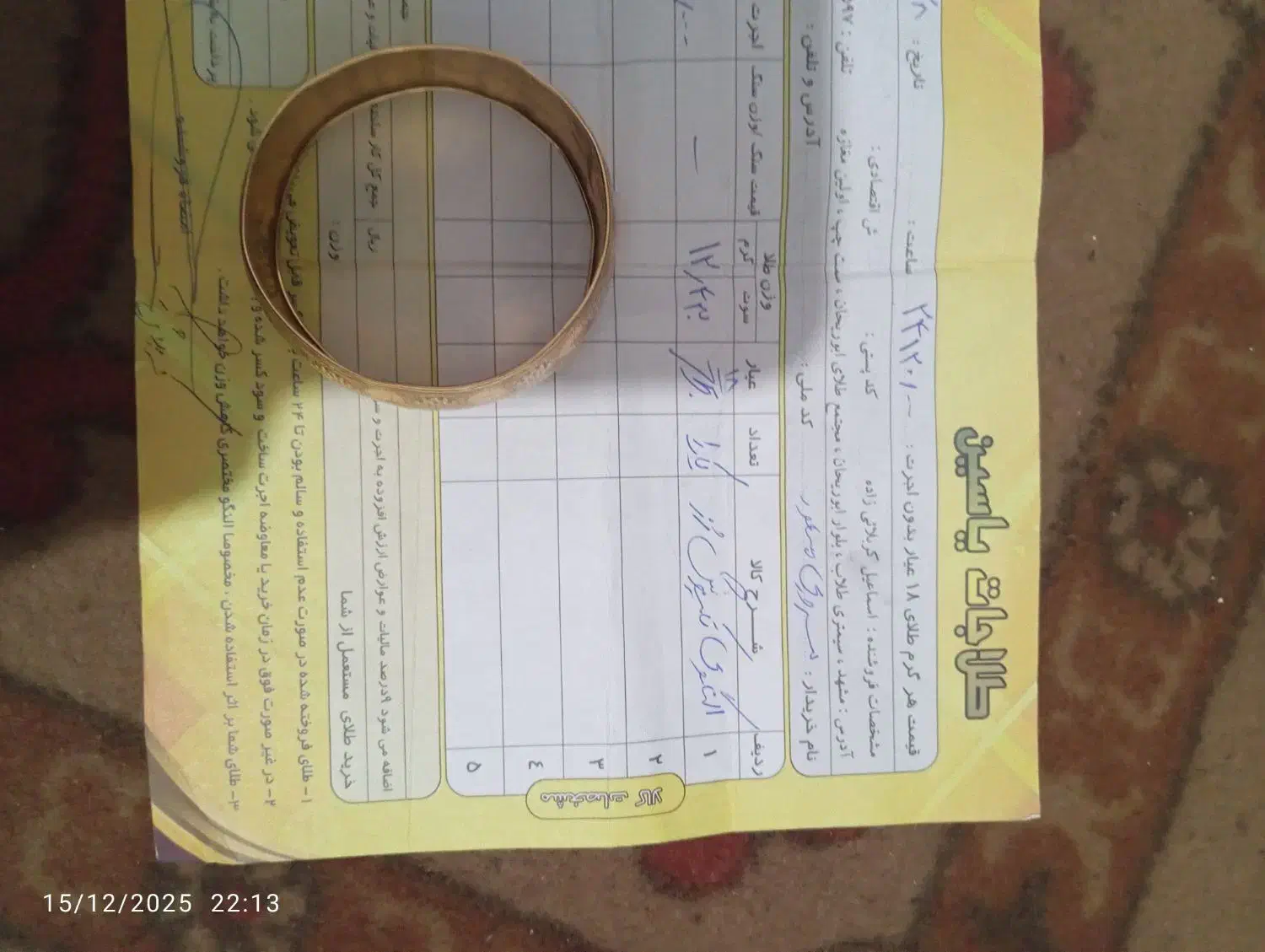 النگو ،تک پوش،پلاک زنجیر طلا|جواهرات|مشهد, شهرک بهارستان|دیوار