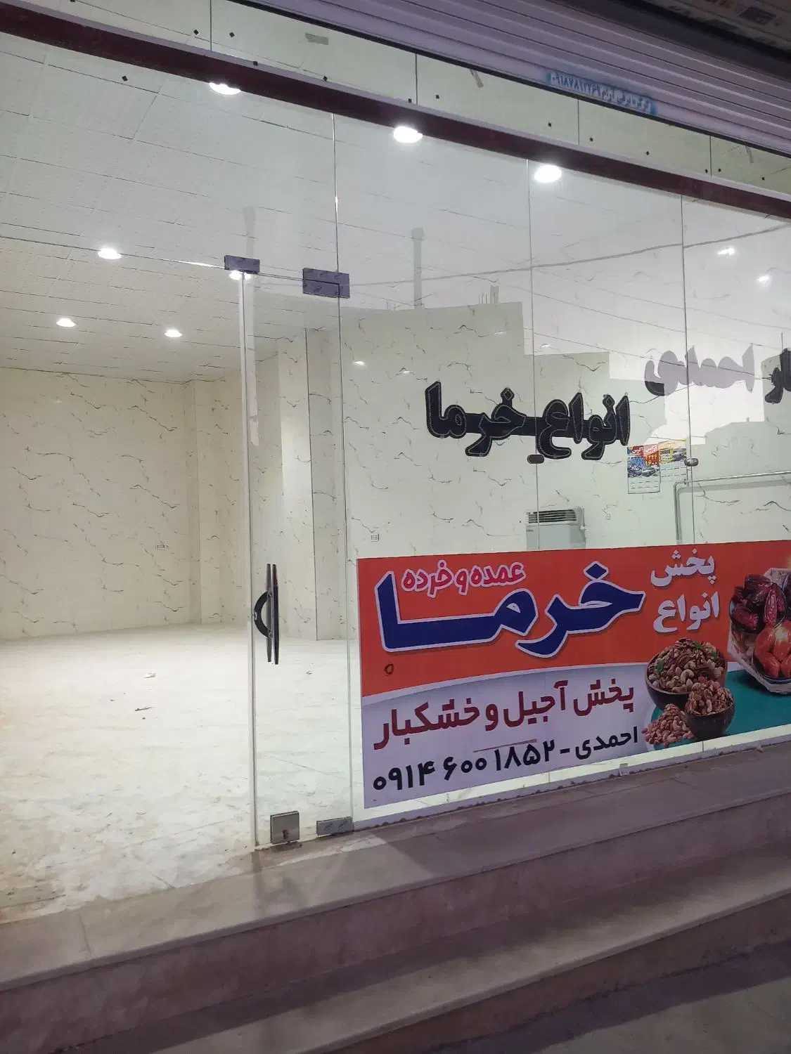 مغازه اجاره|اجارهٔ مغازه و غرفه|دیواندره, |دیوار