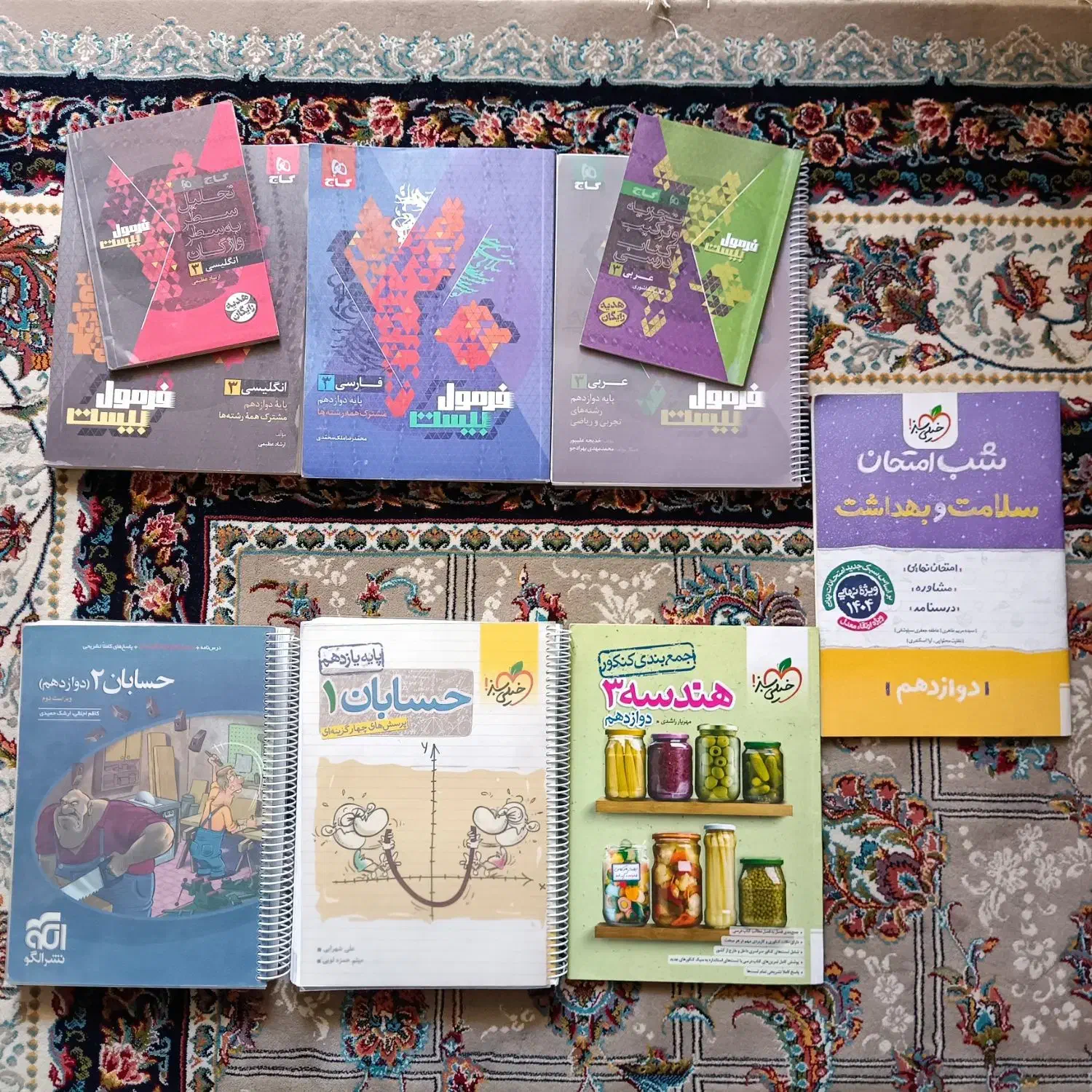 کتاب کنکوری رشته ریاضی|کتاب و مجله آموزشی|قم, پردیسان|دیوار