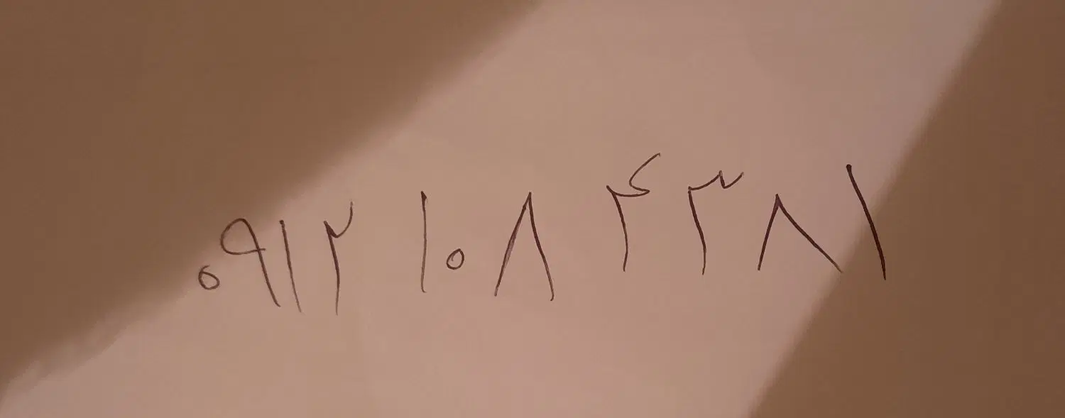 0912.108.43.81|سیمکارت|تهران, پاسداران|دیوار