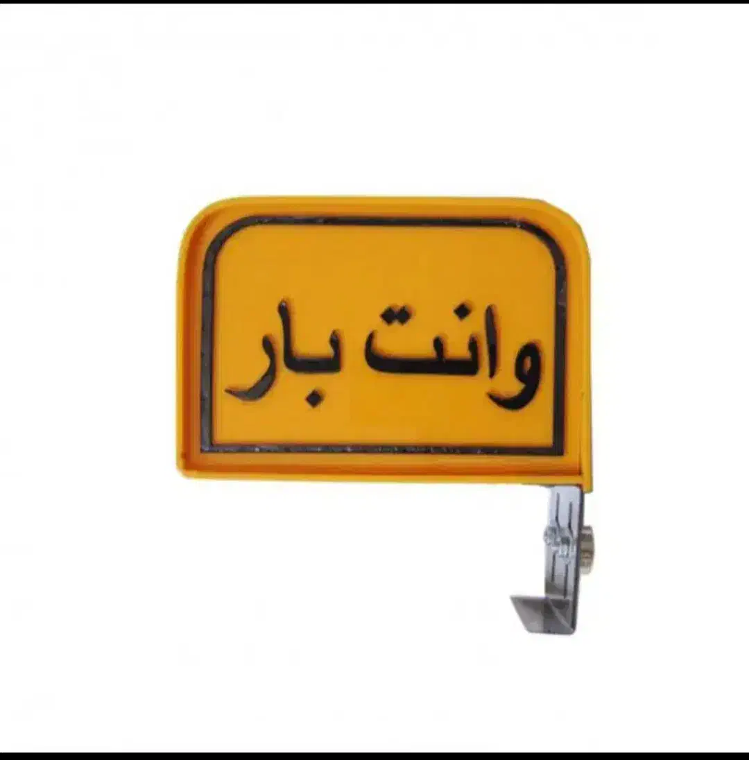 باربری وانت بارنارمک تهرانپارس شرق  پیروزی حکیمیه|خدمات حمل و نقل|تهران, تهرانپارس شرقی|دیوار