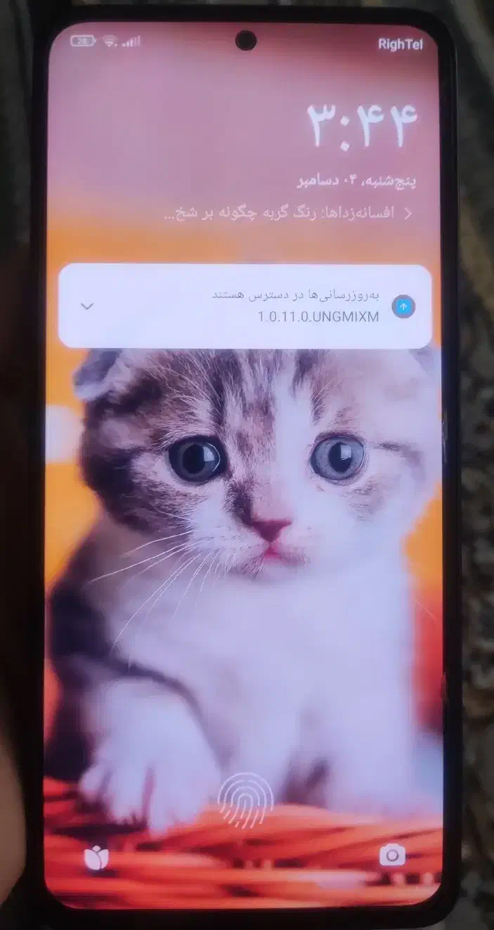 Redmi Note 13 4g|موبایل|تهران, سعادتآباد|دیوار