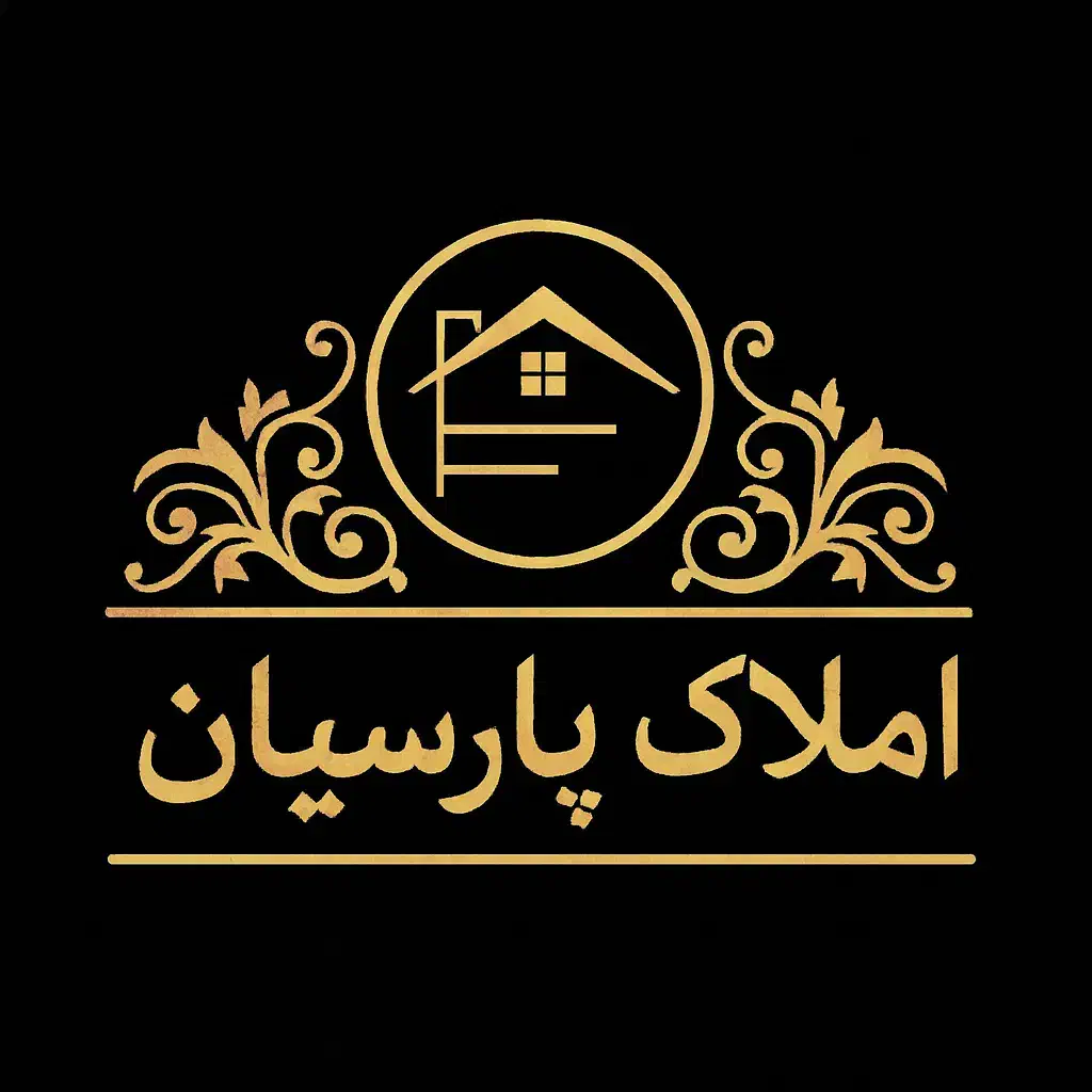 مشارکت در ساخت شهریار|مشارکت در ساخت املاک|شهریار, کردزار|دیوار