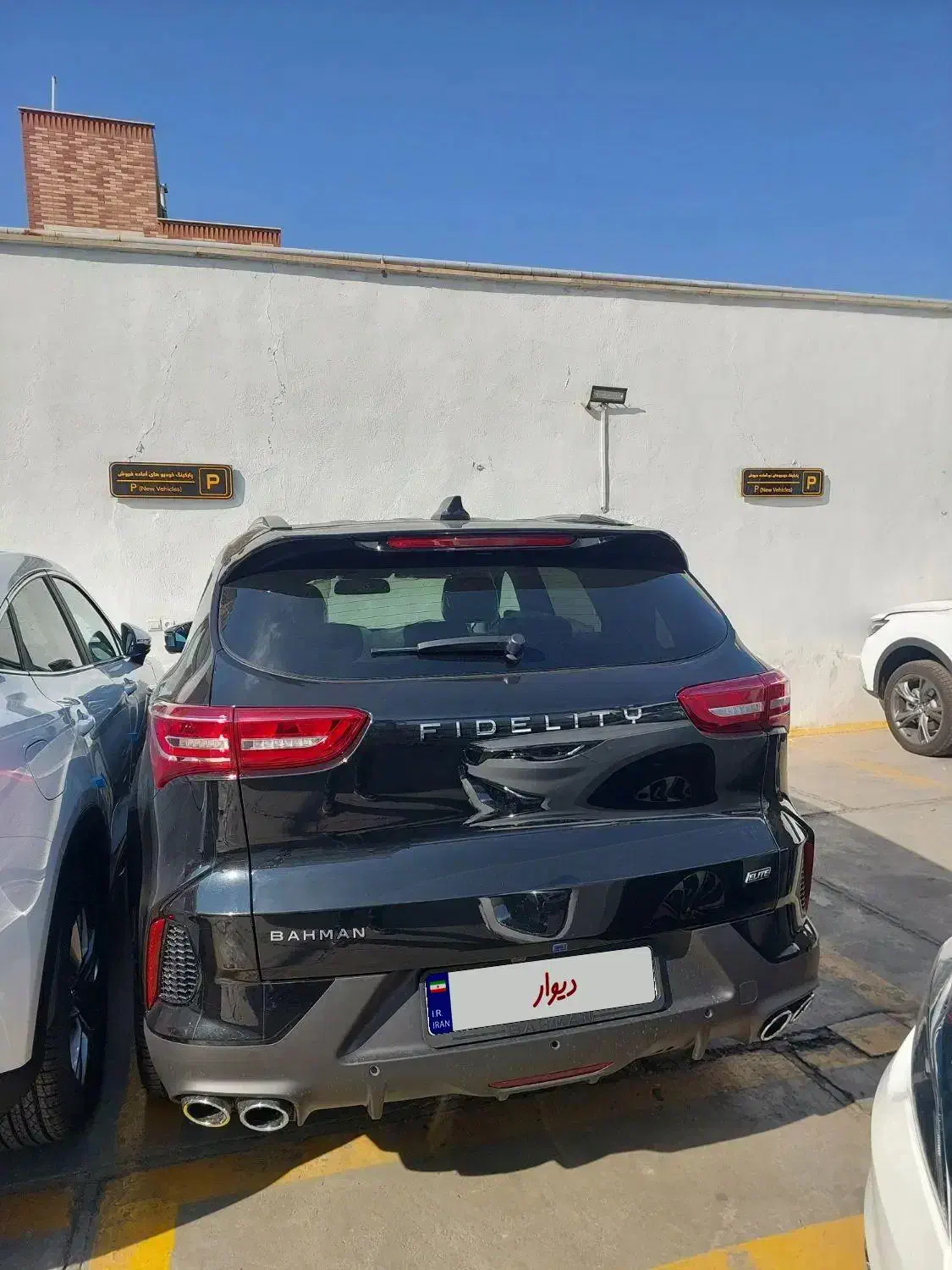 فیدلیتی الیت ۵ نفره|خودرو سواری و وانت|اراک, |دیوار