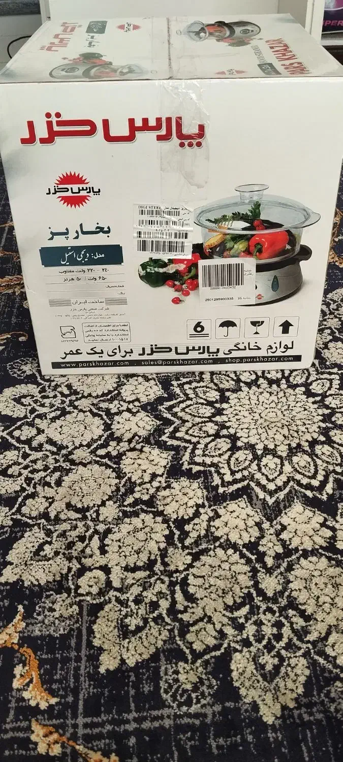 بخار پز پارس خرز (دیجی استیل)|اجاق گاز و لوازم برقی پخت‌وپز|شیراز, مسلم|دیوار