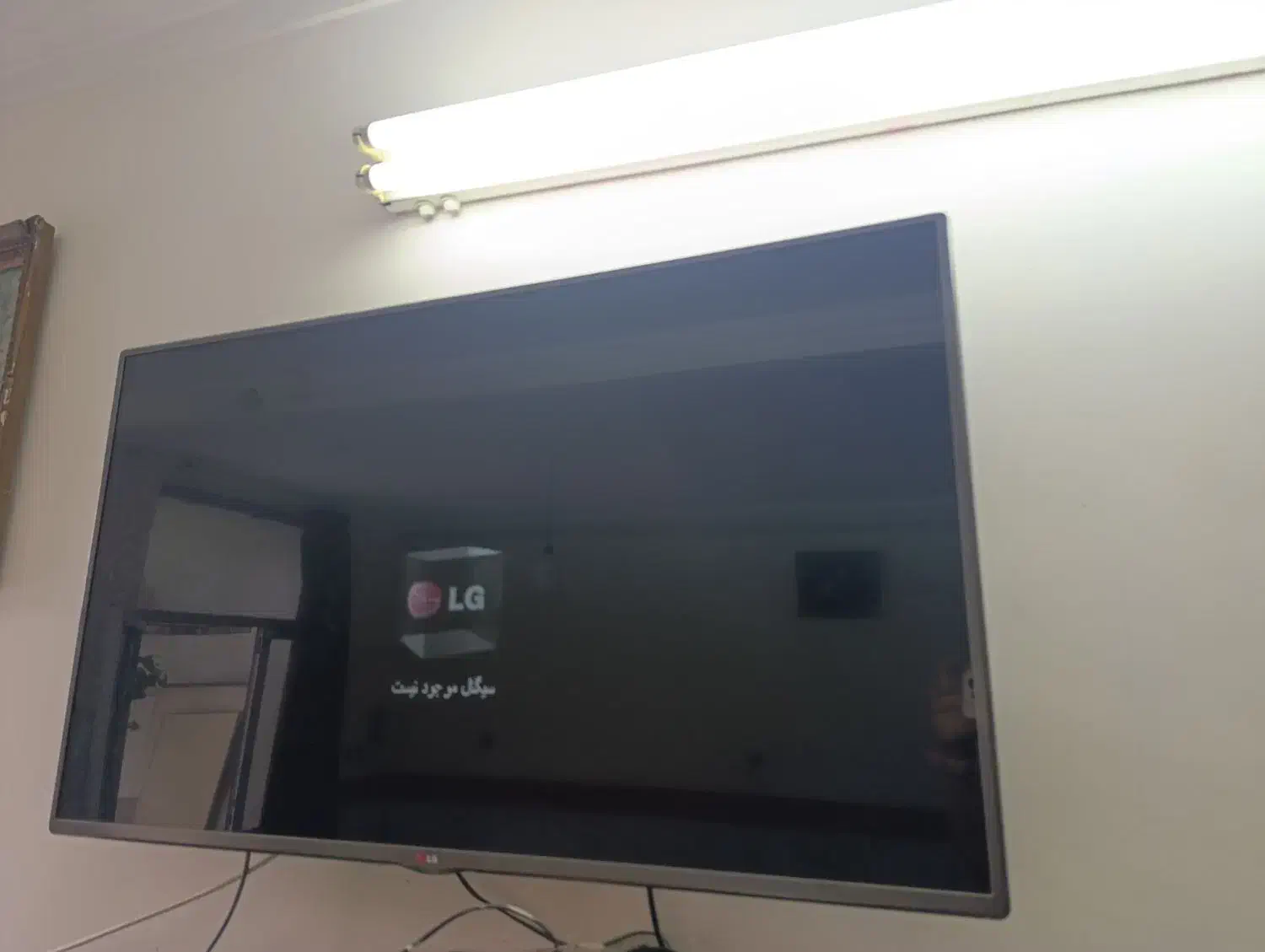 تلویزیون الجی 47|تلویزیون و پروژکتور|گرگان, |دیوار