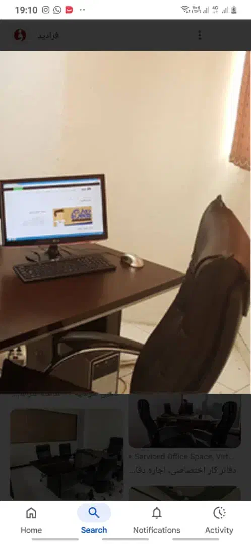 کار در دفتر خدمات|استخدام سرایداری و نظافت|تهران, بازار|دیوار