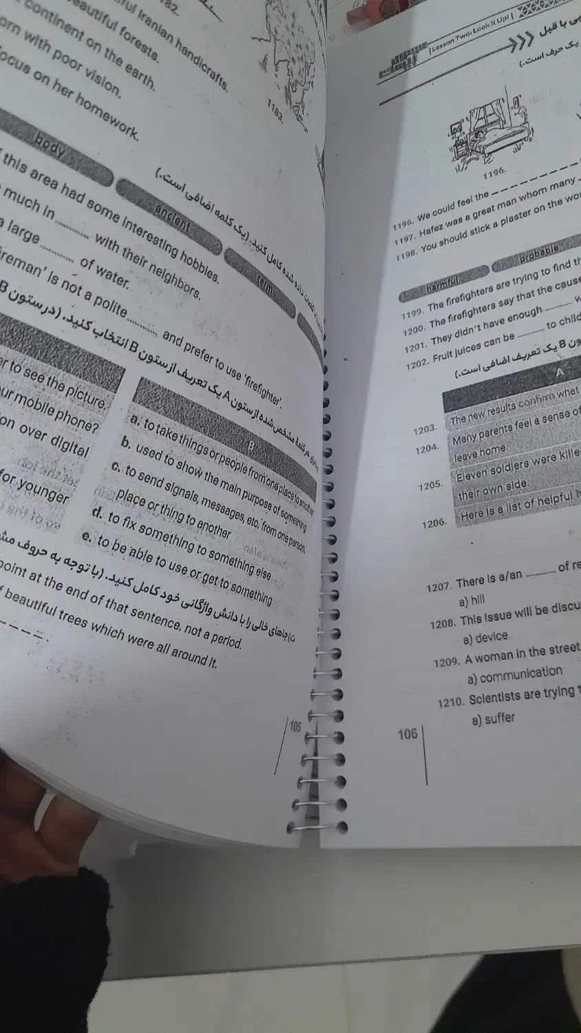 کتاب فرمول بیست|کتاب و مجله آموزشی|تربت جام, جامی|دیوار