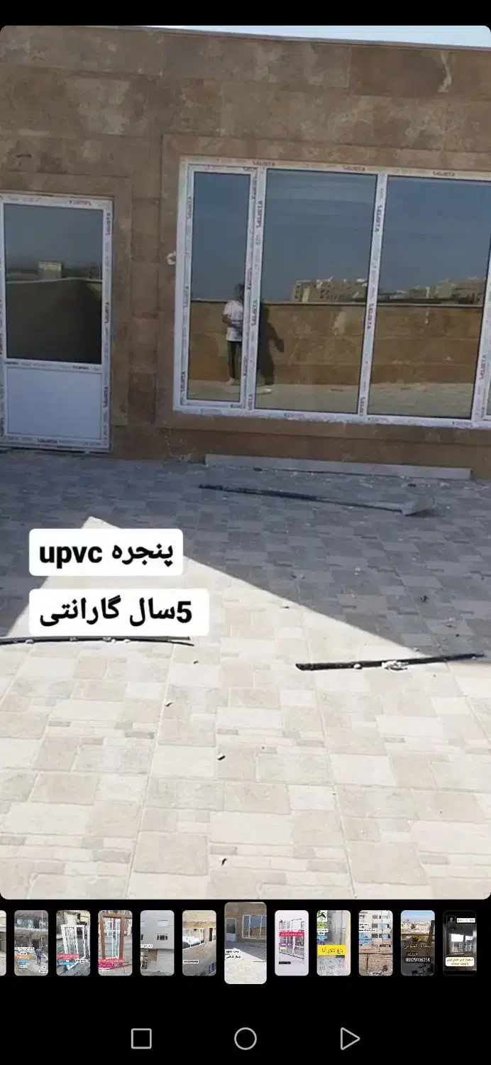 درب و پنجره upvc|مصالح و تجهیزات ساختمان|نسیمشهر, |دیوار