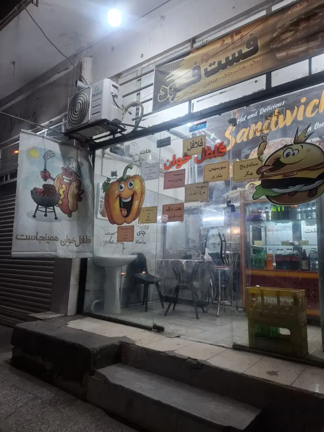 واگذاری ساندویچی فلافلی|فروش مغازه و غرفه|قم, انسجام|دیوار