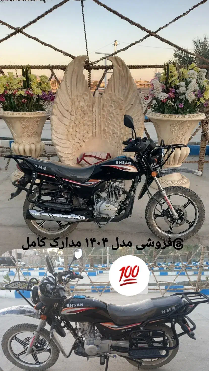 موتورخشک مدل ۱۴۰۳|موتورسیکلت|سراوان, |دیوار