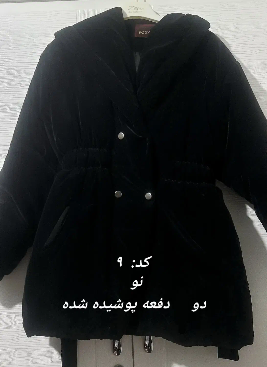 پالتو کاپشن هودی لباس زمستونی و پاییزه نو خارجی|لباس|تهران, بهاران|دیوار