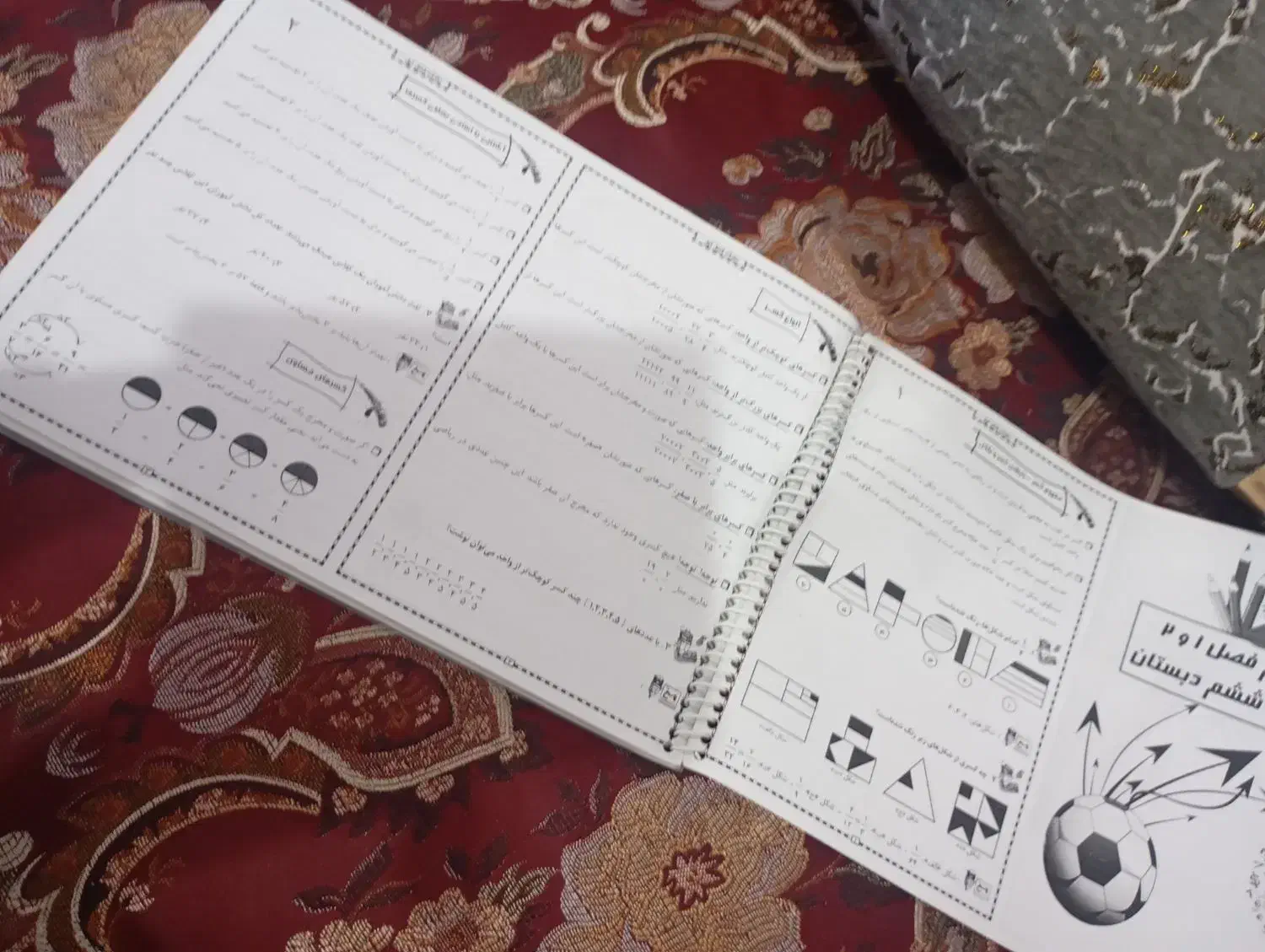 جزوه|کتاب و مجله آموزشی|اهواز, زرگان|دیوار