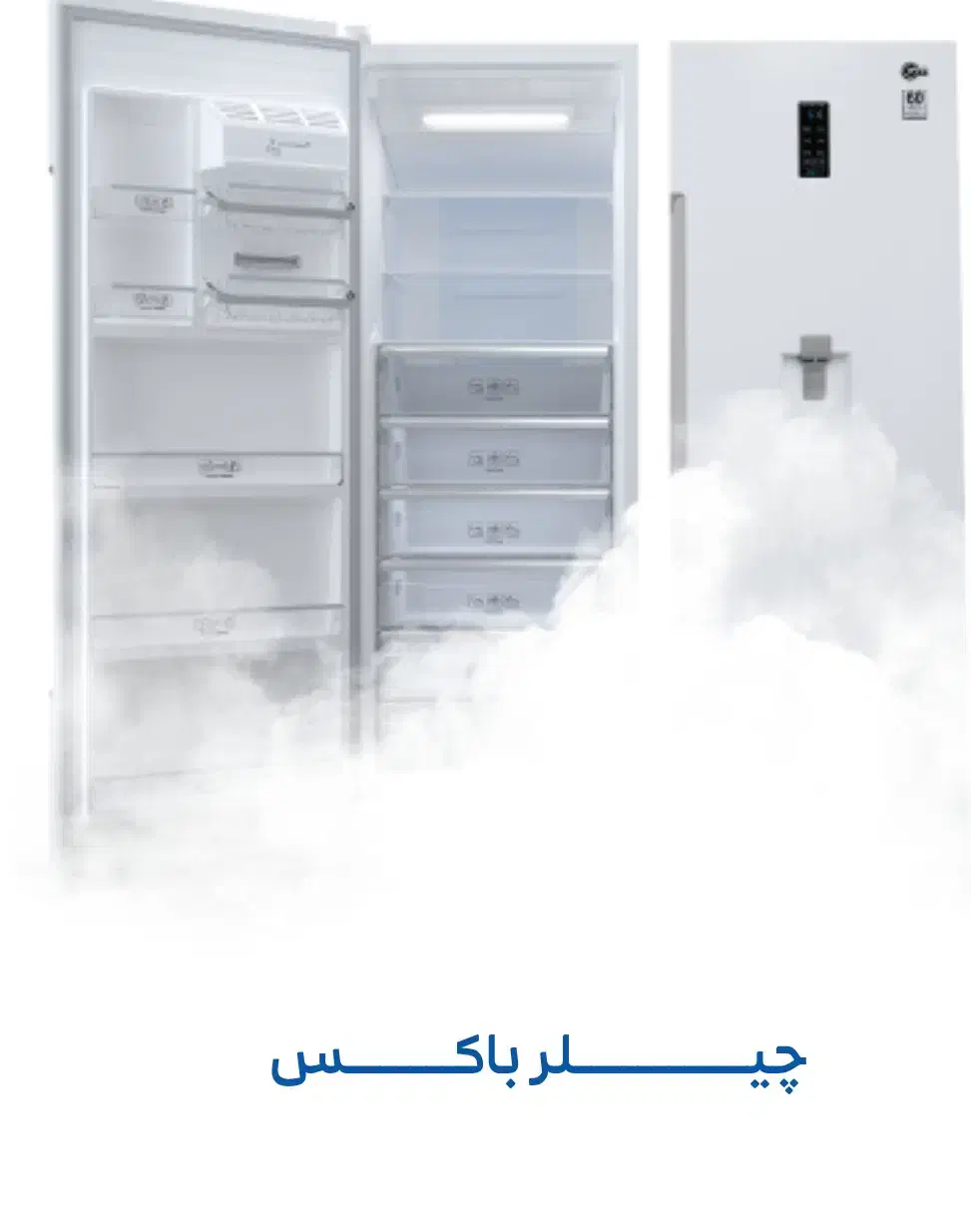 یخچال فریزر دوقلو کلور|یخچال و فریزر|مراغه, |دیوار