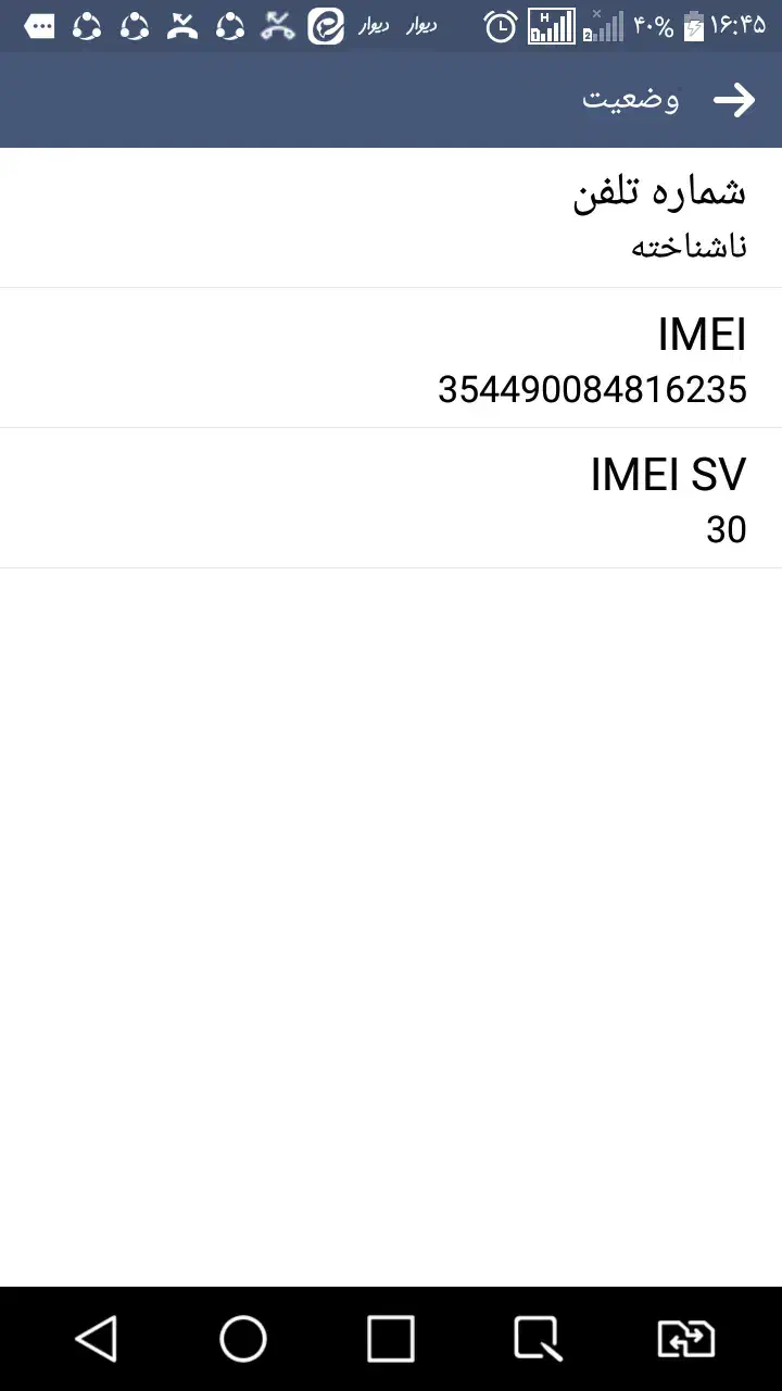 گوشی ال جی k10 تمیز وسالم|موبایل|اصفهان, قائمیه|دیوار