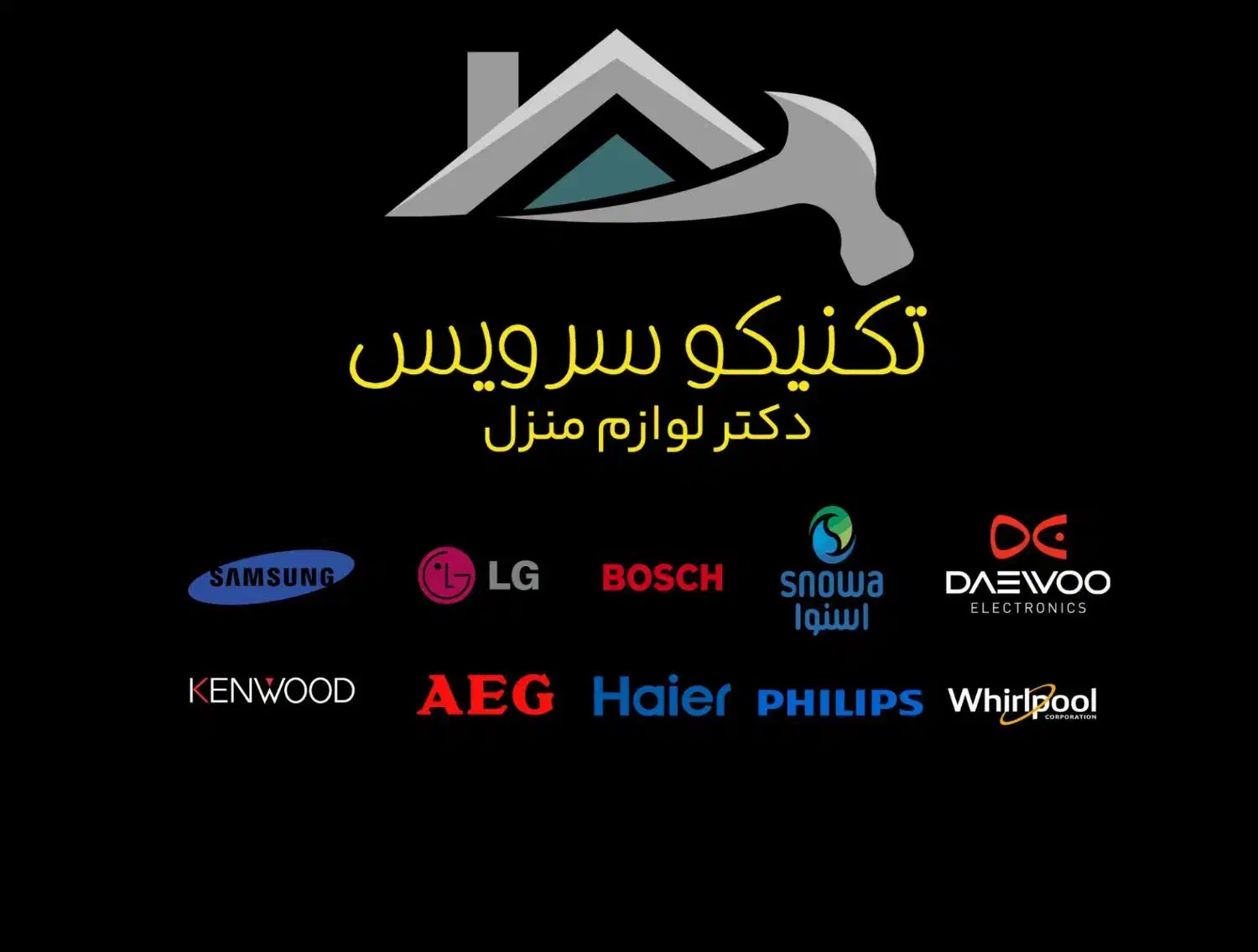 تعمیرات برد شارژگاز یخچال لباسشویی ضمانت|خدمات پیشه و مهارت|رودهن, |دیوار