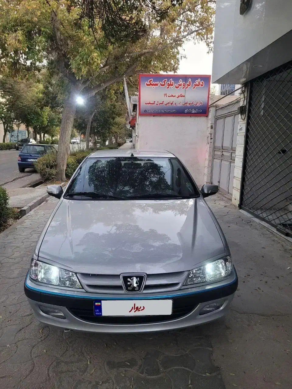 پژو پارس۸۵ بیرنگ کلکسیونی|خودرو سواری و وانت|گرگان, |دیوار
