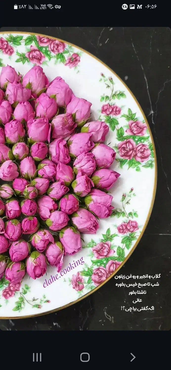 معجون آقایان|آرایشی، بهداشتی، درمانی|اردبیل, |دیوار