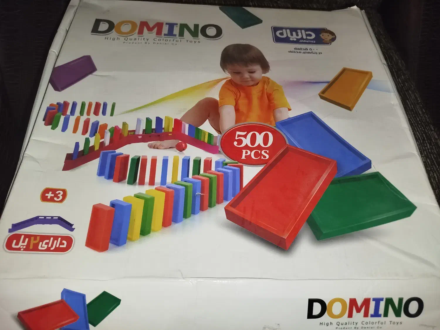 دومینو پلاستیکی|اسباببازی|زاهدان, |دیوار