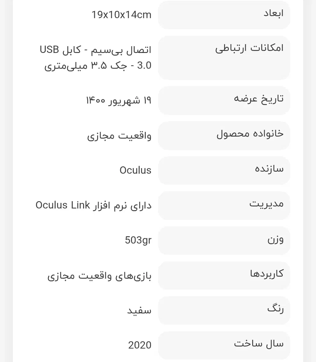 هدست واقعیت مجازی Meta Quest 2|کنسول، بازی ویدئویی و آنلاین|تهران, شهرک هما|دیوار