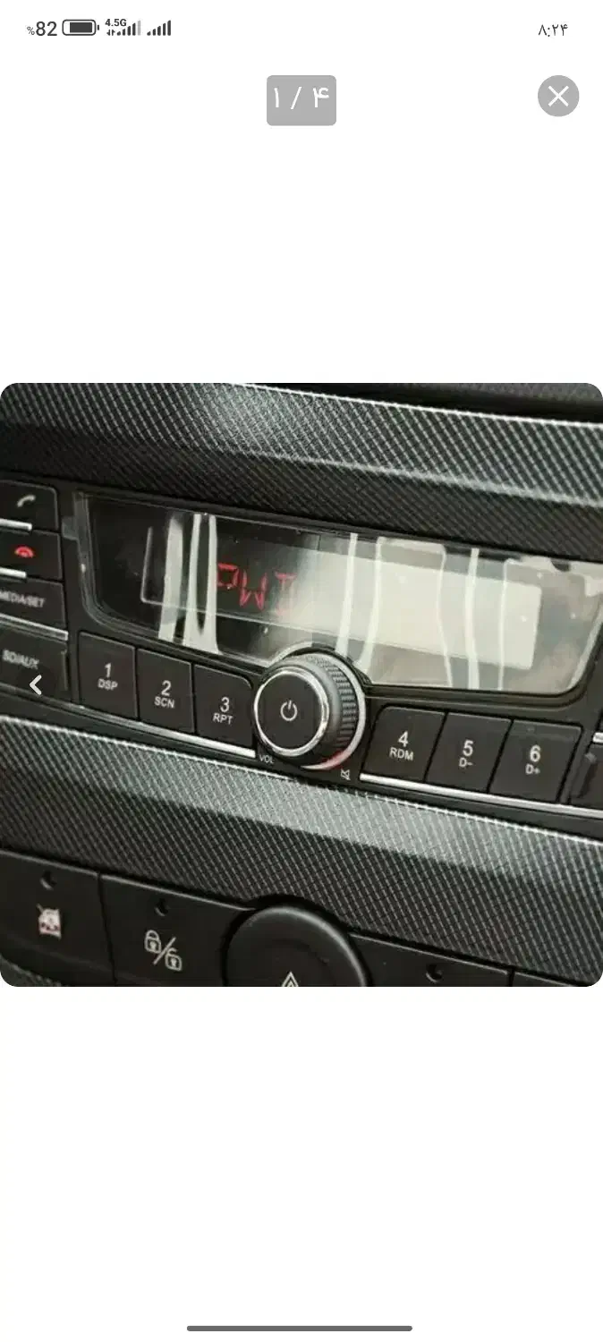 ضبط رانا پلاس|قطعات یدکی و لوازم جانبی|زرقان, |دیوار