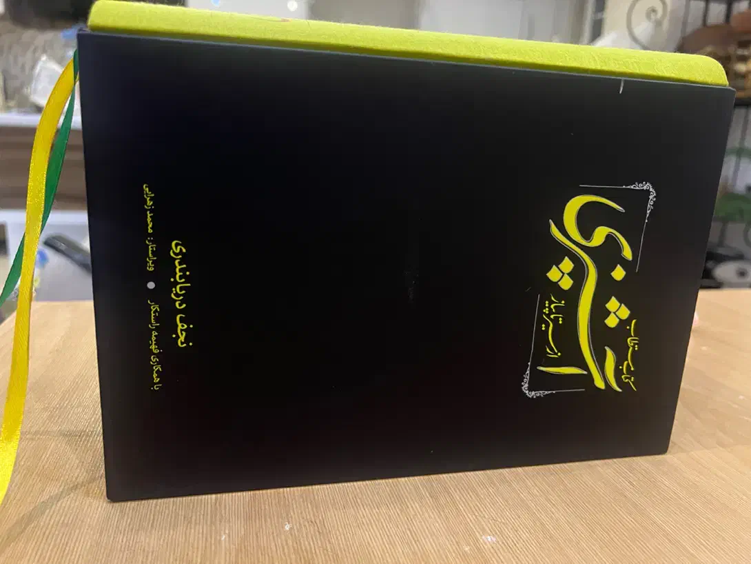 کتاب مستطاب آشپزی سیر تا پیاز دو جلدی|کتاب و مجله آموزشی|رشت, گلسار|دیوار